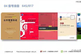 江南app官网下载最新版本截图2